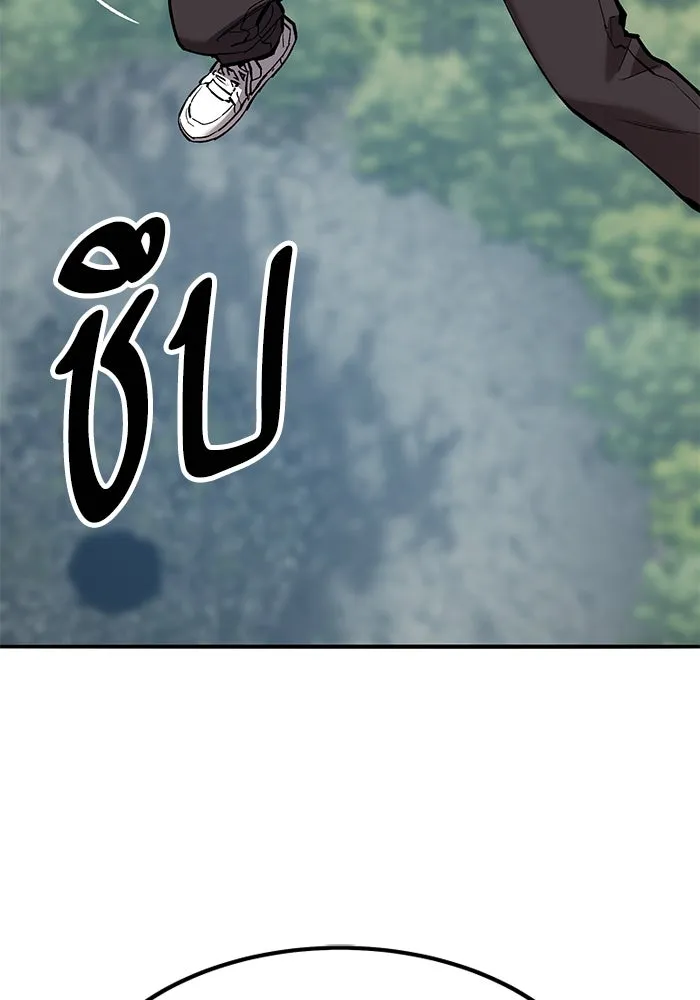 ยอดคนเลเวลทะลุ ตอนที่ 75 คิมกิบงกับคิมกิบง รูปที่ 37