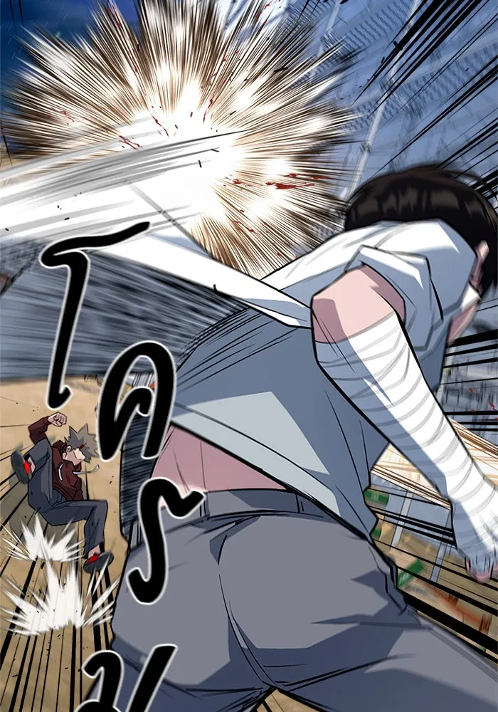 ราชาลานประลอง ตอนที่ 10 รูปที่ 56