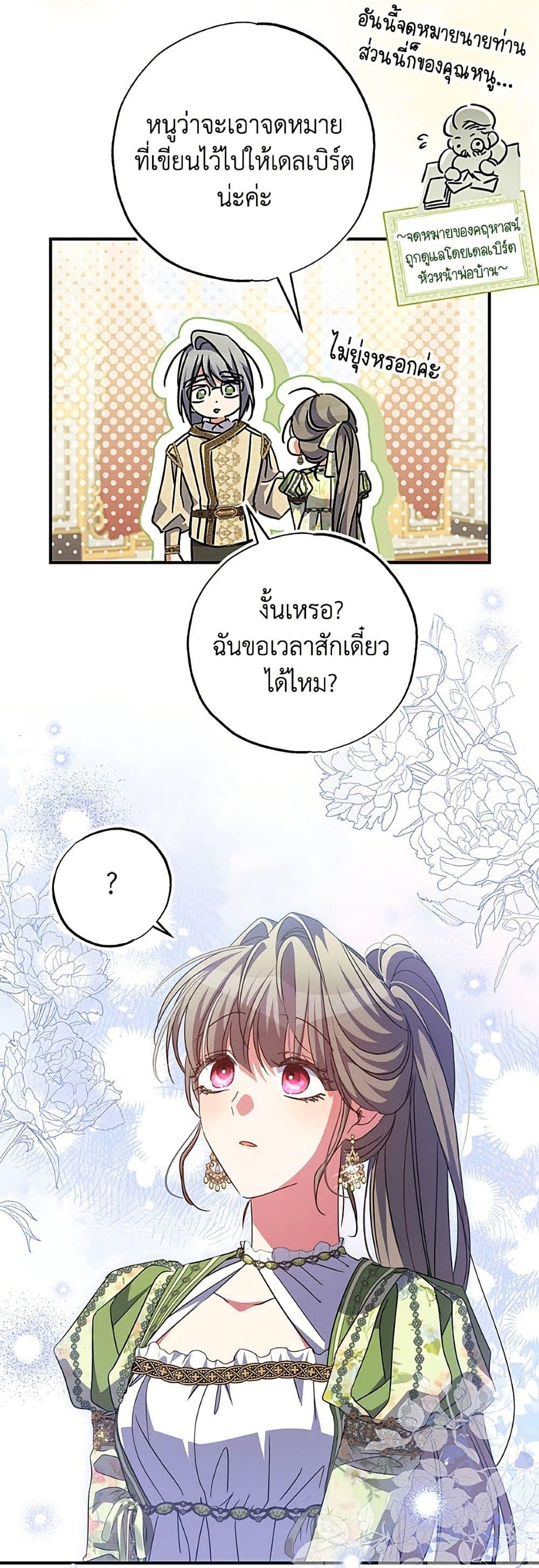 Manga-lc-com อ่านมังงะ อ่านการ์ตูน ออนไลน์ ฟรี A Saint Who Was Adopted by the Grand Duke ตอนที่ 1 2 3 4 5 6 7 8 9 10 11 12 13 14 ฟรี ไม่มีโฆษณา Manga-lc - อ่าน มังงะ อ่าน การ์ตูน ออนไลน์ อ่านมังงะ ฟรี