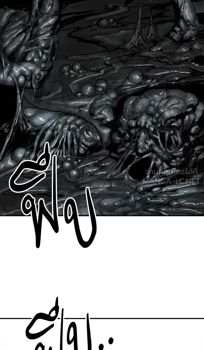 ยอดคนเลเวลทะลุ ตอนที่ 51 คนในพื้นที่ (7) รูปที่ 27