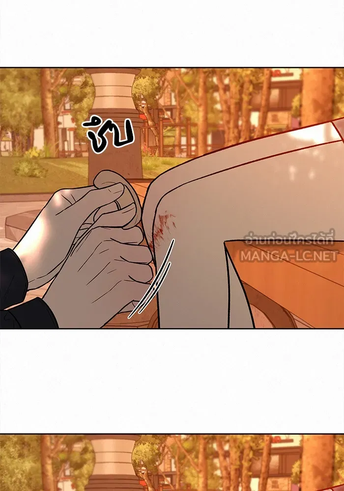 ปฏิบัติการรักวุ่นหัวใจ ตอนที่ 38 รูปที่ 117