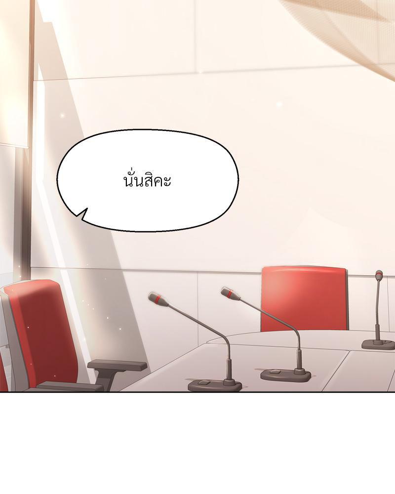 Doujin-Lc- อ่าน โดจิน มังฮวา เกาหลี ญี่ปุ่น จีน แปลไทย Playing a game with ตอนที่ 1 2 3 4 5 6 7 8 9 10 11 12 13 14 ฟรี ไม่มีโฆษณา อ่าน โดจิน Manhwa เกาหลี ญี่ปุ่น จีน เรามีครบ คัดมาให้เน้นๆ โดจิน 18+ รับประกันความฟินโดย  Doujin Lc