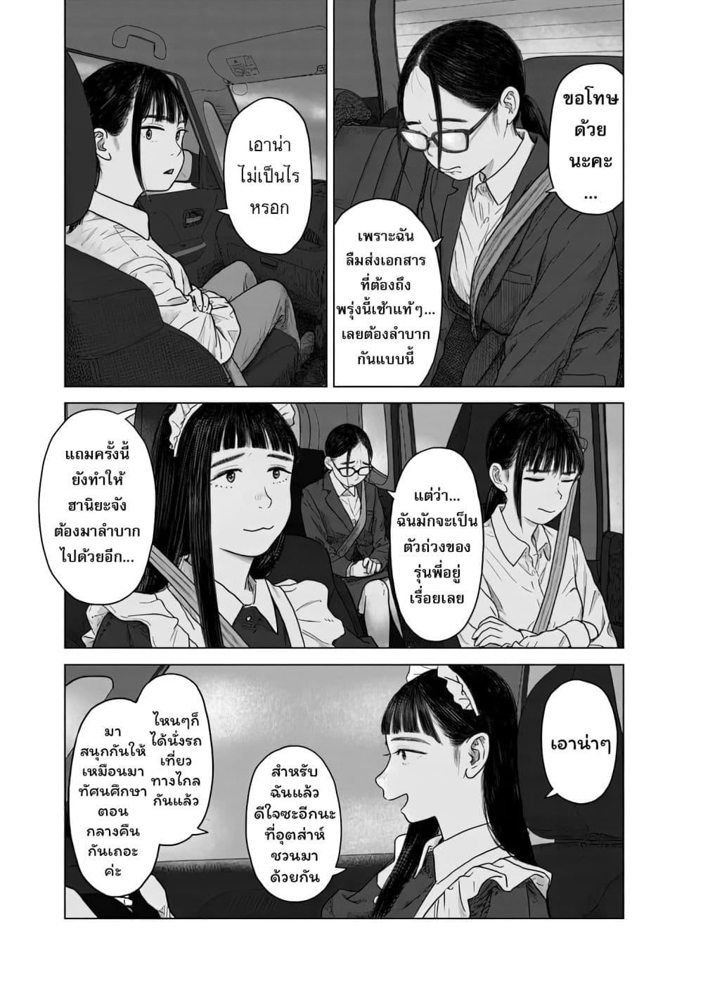 Manga-lc-com อ่านมังงะ อ่านการ์ตูน ออนไลน์ ฟรี Pura Pura Chicketta ตอนที่ 1 2 3 4 5 6 7 8 9 10 11 12 13 14 ฟรี ไม่มีโฆษณา Manga-lc - อ่าน มังงะ อ่าน การ์ตูน ออนไลน์ อ่านมังงะ ฟรี