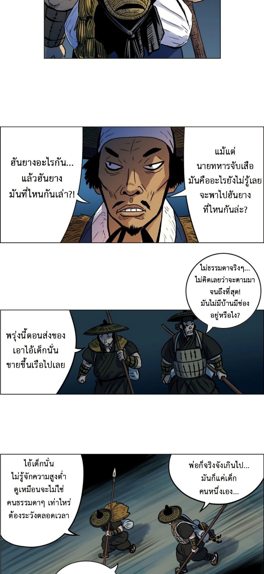 Manga-lc-com อ่านมังงะ อ่านการ์ตูน ออนไลน์ ฟรี Tiger Brother ตอนที่ 1 2 3 4 5 6 7 8 9 10 11 12 13 14 ฟรี ไม่มีโฆษณา Manga-lc - อ่าน มังงะ อ่าน การ์ตูน ออนไลน์ อ่านมังงะ ฟรี