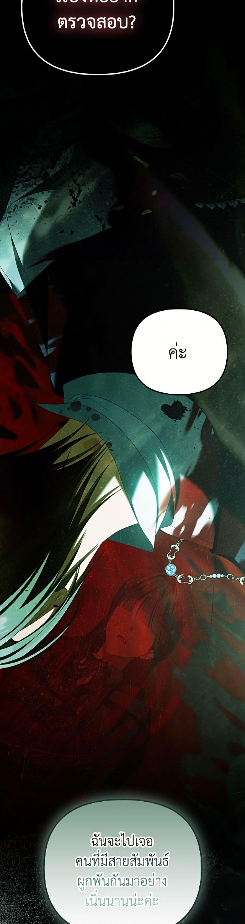 Manga-lc-com อ่านมังงะ อ่านการ์ตูน ออนไลน์ ฟรี Why Are You Obsessed With Your Fake Wife ตอนที่ 1 2 3 4 5 6 7 8 9 10 11 12 13 14 ฟรี ไม่มีโฆษณา Manga-lc - อ่าน มังงะ อ่าน การ์ตูน ออนไลน์ อ่านมังงะ ฟรี