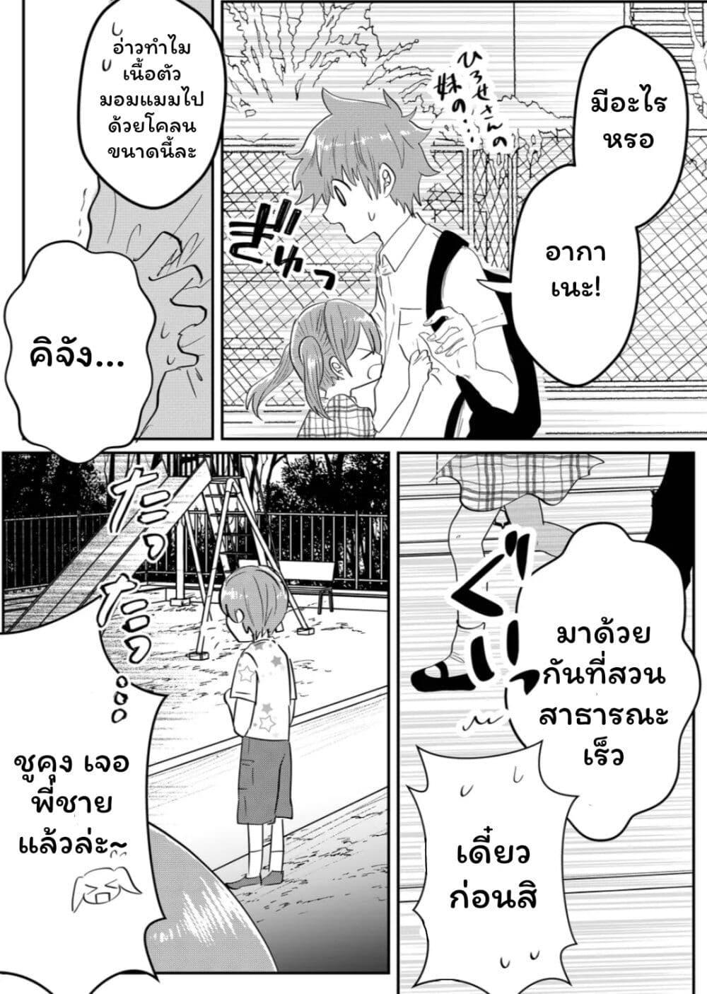 Manga-lc-com อ่านมังงะ อ่านการ์ตูน ออนไลน์ ฟรี Boku no Kanojo wa Kirei ni Warau ตอนที่ 1 2 3 4 5 6 7 8 9 10 11 12 13 14 ฟรี ไม่มีโฆษณา Manga-lc - อ่าน มังงะ อ่าน การ์ตูน ออนไลน์ อ่านมังงะ ฟรี