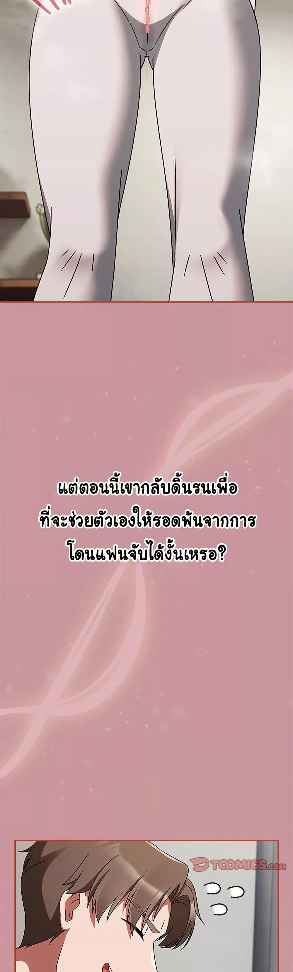 Doujin-Lc- อ่าน โดจิน มังฮวา เกาหลี ญี่ปุ่น จีน แปลไทย Ground and Pound ตอนที่ 1 2 3 4 5 6 7 8 9 10 11 12 13 14 ฟรี ไม่มีโฆษณา อ่าน โดจิน Manhwa เกาหลี ญี่ปุ่น จีน เรามีครบ คัดมาให้เน้นๆ โดจิน 18+ รับประกันความฟินโดย  Doujin Lc