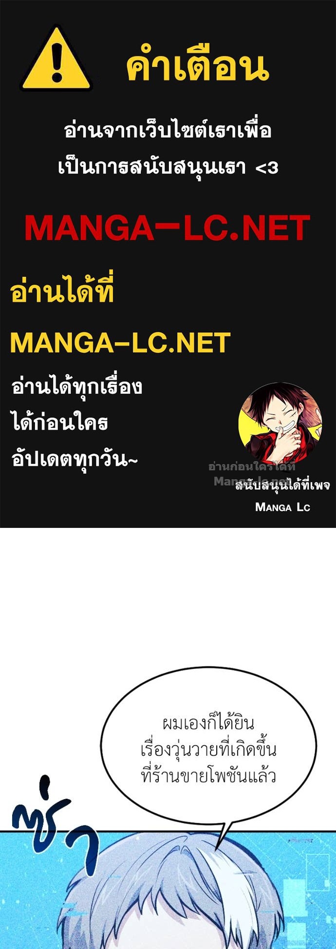 Doujin-Lc- อ่าน โดจิน มังฮวา เกาหลี ญี่ปุ่น จีน แปลไทย ฮีลเลอร์กำมะลอ ตอนที่ 1 2 3 4 5 6 7 8 9 10 11 12 13 14 ฟรี ไม่มีโฆษณา อ่าน โดจิน Manhwa เกาหลี ญี่ปุ่น จีน เรามีครบ คัดมาให้เน้นๆ โดจิน 18+ รับประกันความฟินโดย Doujin Lc