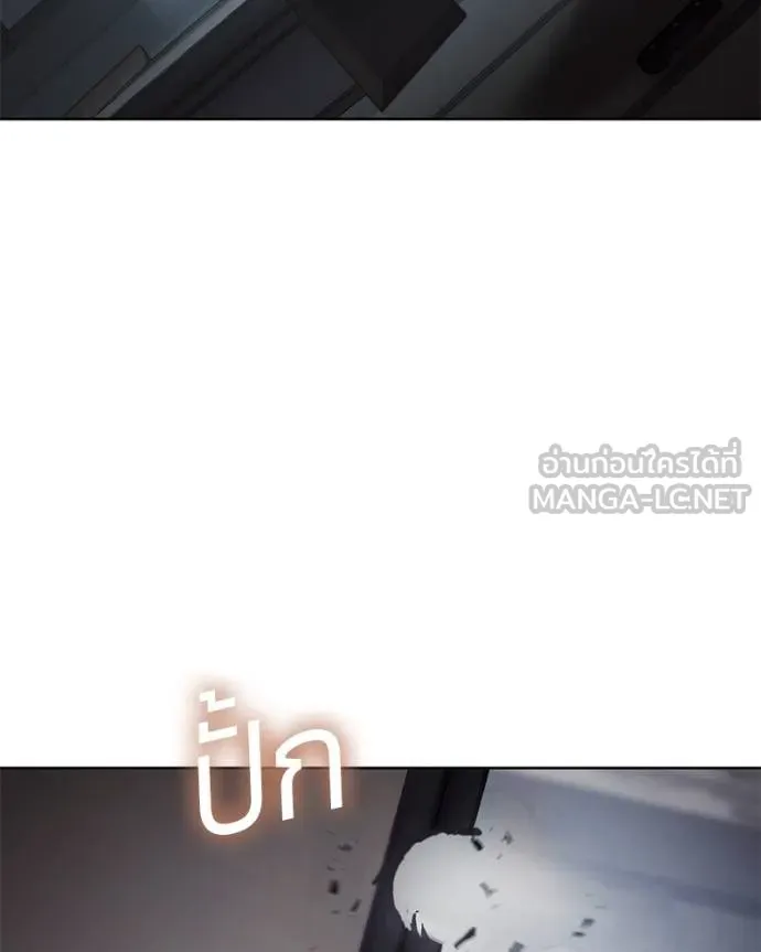 Baek XX ตอนที่ 108 รูปที่ 83