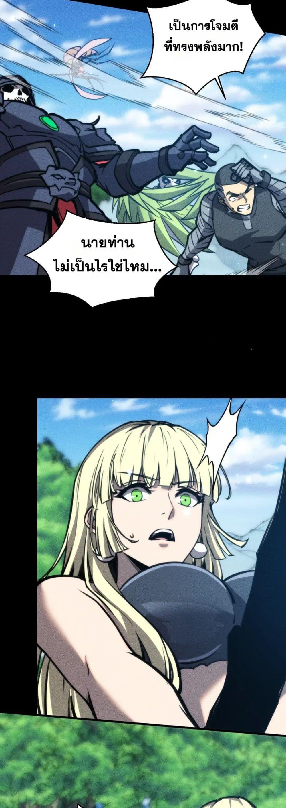 Manga-lc-com อ่านมังงะ อ่านการ์ตูน ออนไลน์ ฟรี The End of the World The Emperor Banner Invites All Female ตอนที่ 1 2 3 4 5 6 7 8 9 10 11 12 13 14 ฟรี ไม่มีโฆษณา Manga-lc - อ่าน มังงะ อ่าน การ์ตูน ออนไลน์ อ่านมังงะ ฟรี