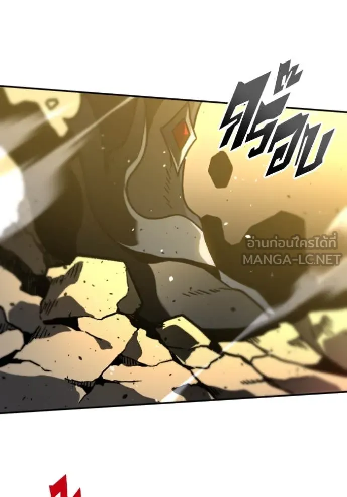 Regressor’s Life Aft ตอนที่ 108 รูปที่ 31