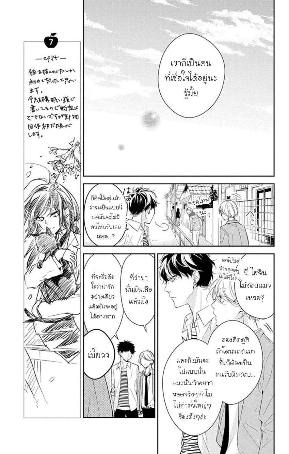 Manga-lc-com อ่านมังงะ อ่านการ์ตูน ออนไลน์ ฟรี Tsuiraku JK to Haijin Kyoushi ตอนที่ 1 2 3 4 5 6 7 8 9 10 11 12 13 14 ฟรี ไม่มีโฆษณา Manga-lc - อ่าน มังงะ อ่าน การ์ตูน ออนไลน์ อ่านมังงะ ฟรี