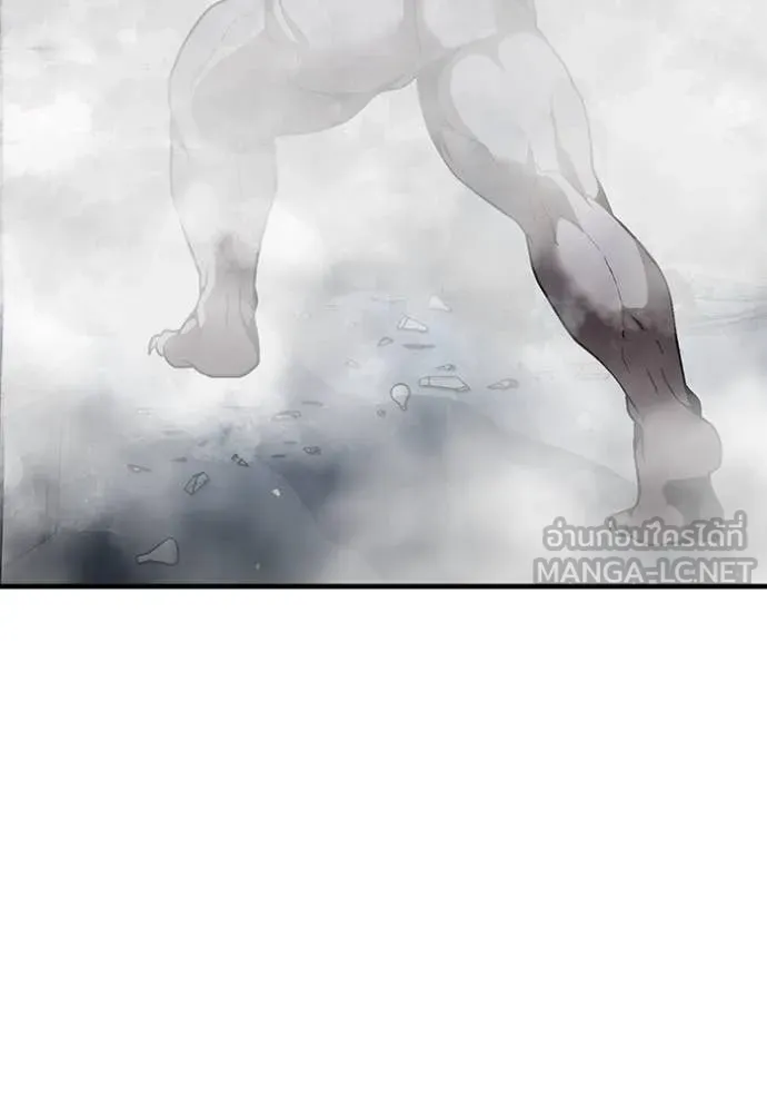 สนิมเชือดเลือดสาด ตอนที่ 42 รูปที่ 26