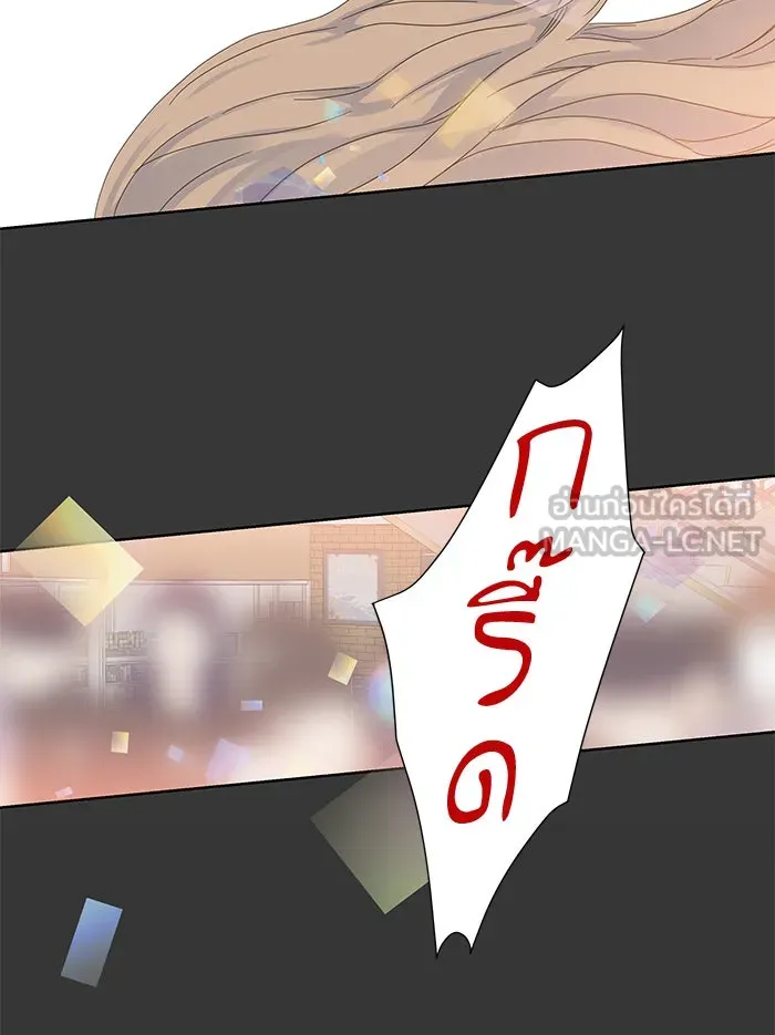 ฉันมันร้าย หรือเพราะโลกไม่น่ารัก ตอนที่ 43 รูปที่ 21