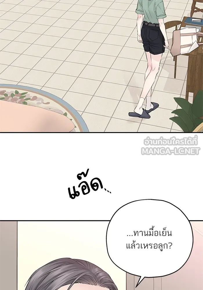 สลับรัก สลับชะตา ตอนที่ 15 รูปที่ 30