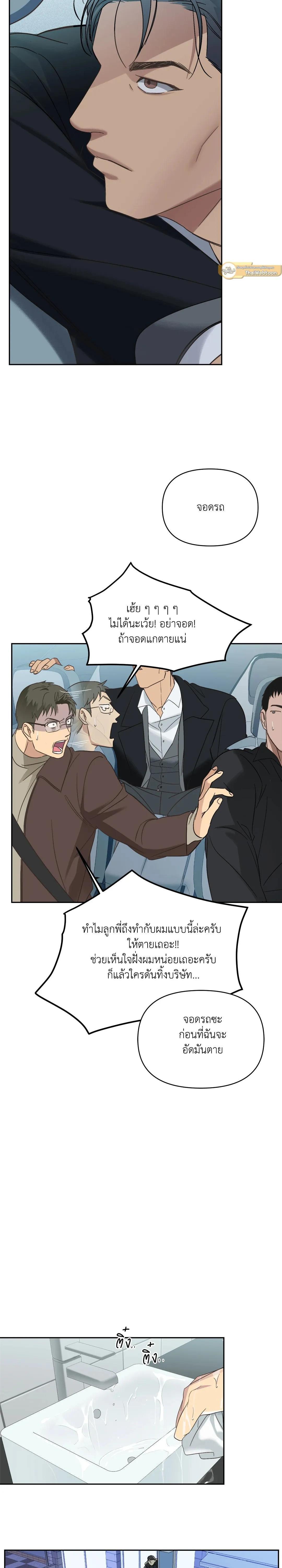 Manga-lc-com อ่านมังงะ อ่านการ์ตูน ออนไลน์ ฟรี Backlight ตอนที่ 1 2 3 4 5 6 7 8 9 10 11 12 13 14 ฟรี ไม่มีโฆษณา Manga-lc - อ่าน มังงะ อ่าน การ์ตูน ออนไลน์ อ่านมังงะ ฟรี