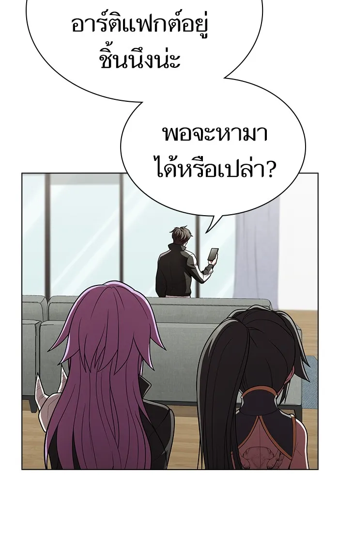 ผู้เล่นขั้นเทพแห่งหอคอยฝึกสอน ตอนที่ 93 รูปที่ 74