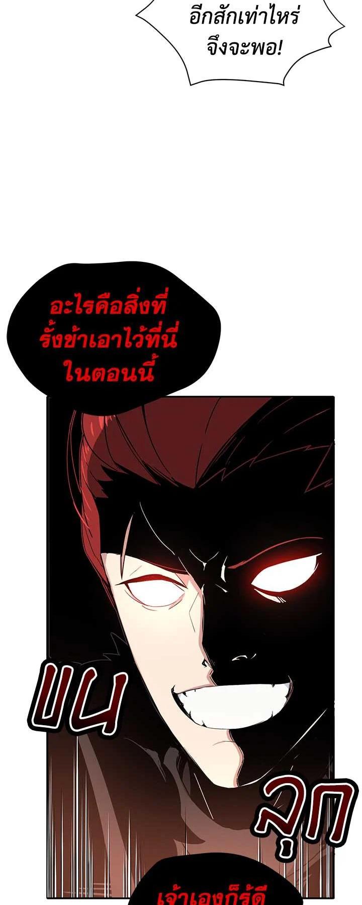 Manga-lc-com อ่านมังงะ อ่านการ์ตูน ออนไลน์ ฟรี The Descent of the Demonic Master ตอนที่ 1 2 3 4 5 6 7 8 9 10 11 12 13 14 ฟรี ไม่มีโฆษณา Manga-lc - อ่าน มังงะ อ่าน การ์ตูน ออนไลน์ อ่านมังงะ ฟรี