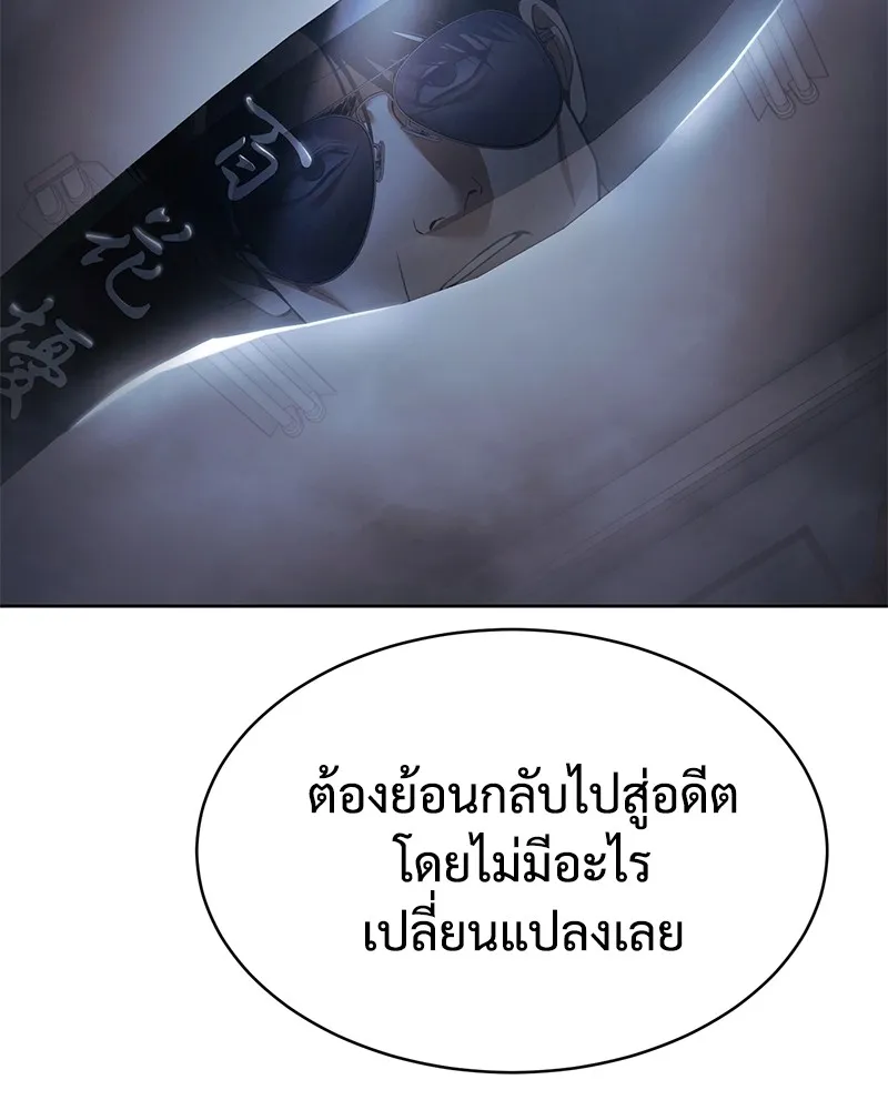 แบคXX ตอนที่ 85 รูปที่ 73