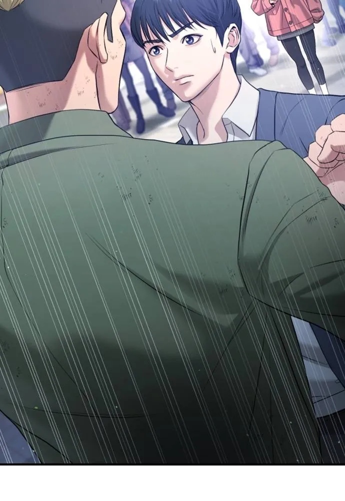 คูเซรา ตอนที่ 12 รูปที่ 124