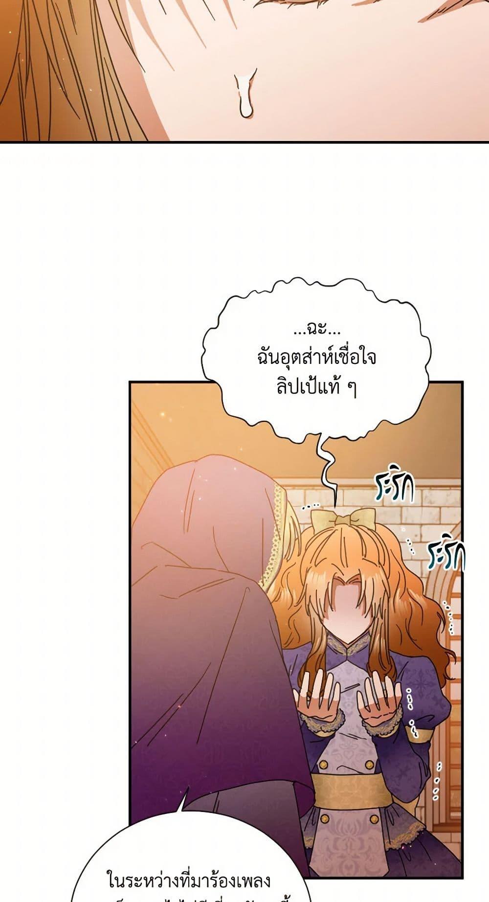 Manga-lc-com อ่านมังงะ อ่านการ์ตูน ออนไลน์ ฟรี Lady Baby ตอนที่ 1 2 3 4 5 6 7 8 9 10 11 12 13 14 ฟรี ไม่มีโฆษณา Manga-lc - อ่าน มังงะ อ่าน การ์ตูน ออนไลน์ อ่านมังงะ ฟรี