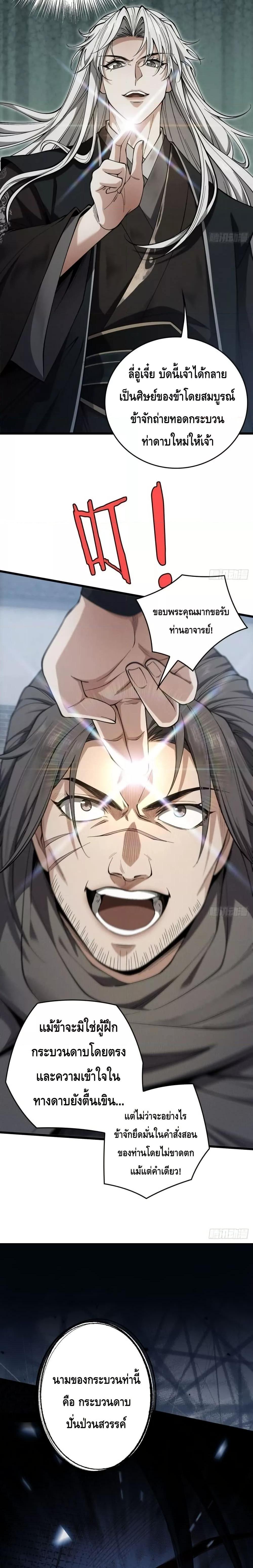 Manga-lc-com อ่านมังงะ อ่านการ์ตูน ออนไลน์ ฟรี MyCultivation ตอนที่ 1 2 3 4 5 6 7 8 9 10 11 12 13 14 ฟรี ไม่มีโฆษณา Manga-lc - อ่าน มังงะ อ่าน การ์ตูน ออนไลน์ อ่านมังงะ ฟรี