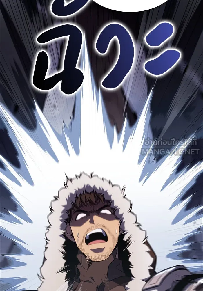 ลูกชายคนเล็กของดยุกคือมือสังหาร ตอนที่ 13 รูปที่ 99