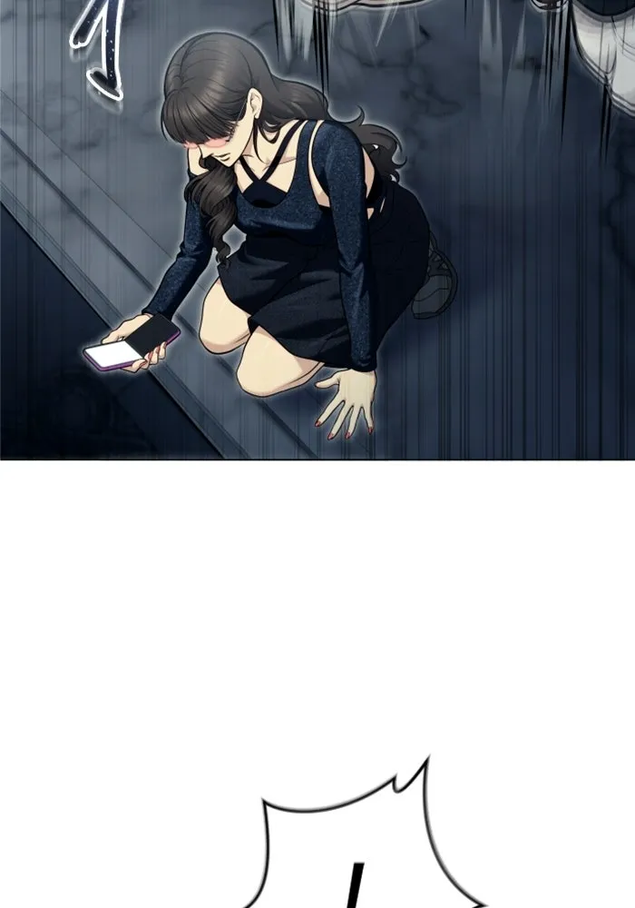 อูเร็ค มาซิโน่ ตอนที่ 38 สายฟ้าฟาด 2 รูปที่ 20