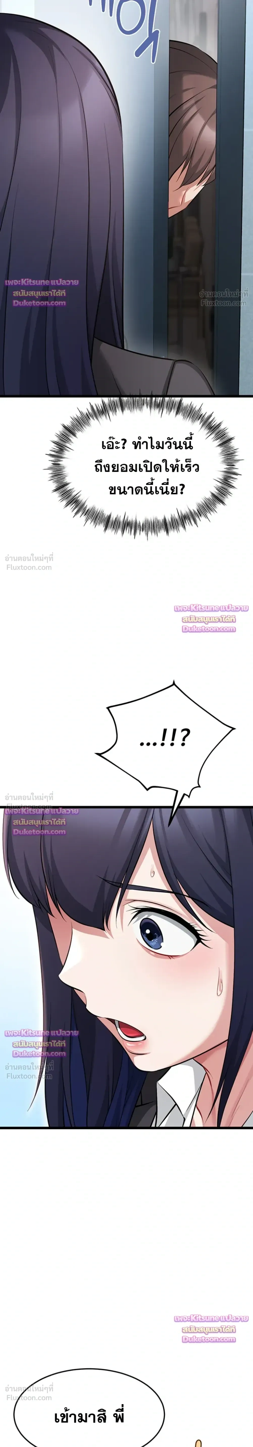 Doujin-Lc- อ่าน โดจิน มังฮวา เกาหลี ญี่ปุ่น จีน แปลไทย Ogokri Boot ตอนที่ 1 2 3 4 5 6 7 8 9 10 11 12 13 14 ฟรี ไม่มีโฆษณา อ่าน โดจิน Manhwa เกาหลี ญี่ปุ่น จีน เรามีครบ คัดมาให้เน้นๆ โดจิน 18+ รับประกันความฟินโดย  Doujin Lc