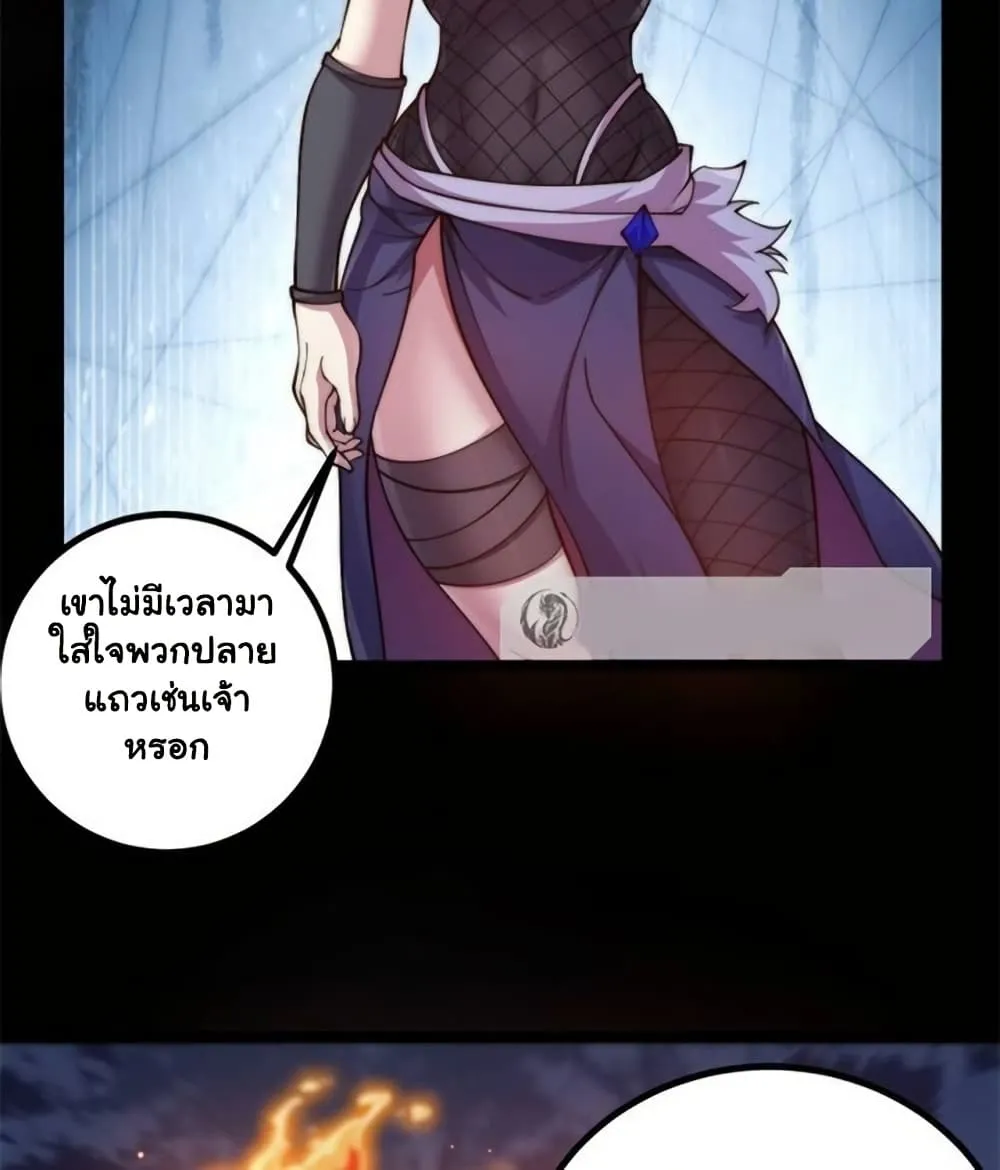 Manga-lc-com อ่านมังงะ อ่านการ์ตูน ออนไลน์ ฟรี Heaven’s Devourer ตอนที่ 1 2 3 4 5 6 7 8 9 10 11 12 13 14 ฟรี ไม่มีโฆษณา Manga-lc - อ่าน มังงะ อ่าน การ์ตูน ออนไลน์ อ่านมังงะ ฟรี