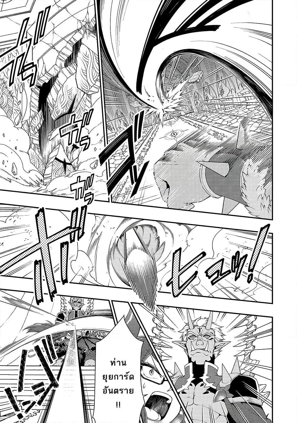 Manga-lc-com อ่านมังงะ อ่านการ์ตูน ออนไลน์ ฟรี Chillin Different World Life of the Ex-Brave Canditate was Cheat from Lv2 ตอนที่ 1 2 3 4 5 6 7 8 9 10 11 12 13 14 ฟรี ไม่มีโฆษณา Manga-lc - อ่าน มังงะ อ่าน การ์ตูน ออนไลน์ อ่านมังงะ ฟรี