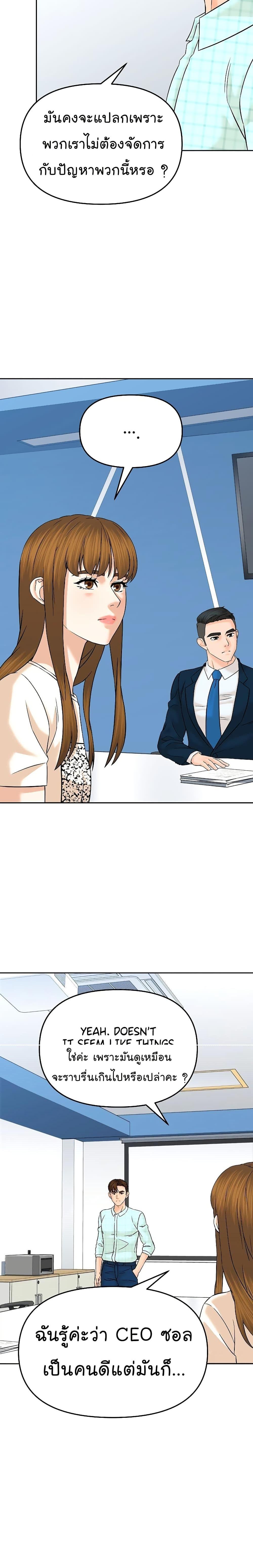 Manga-lc-com อ่านมังงะ อ่านการ์ตูน ออนไลน์ ฟรี From the Grave and Back ตอนที่ 1 2 3 4 5 6 7 8 9 10 11 12 13 14 ฟรี ไม่มีโฆษณา Manga-lc - อ่าน มังงะ อ่าน การ์ตูน ออนไลน์ อ่านมังงะ ฟรี