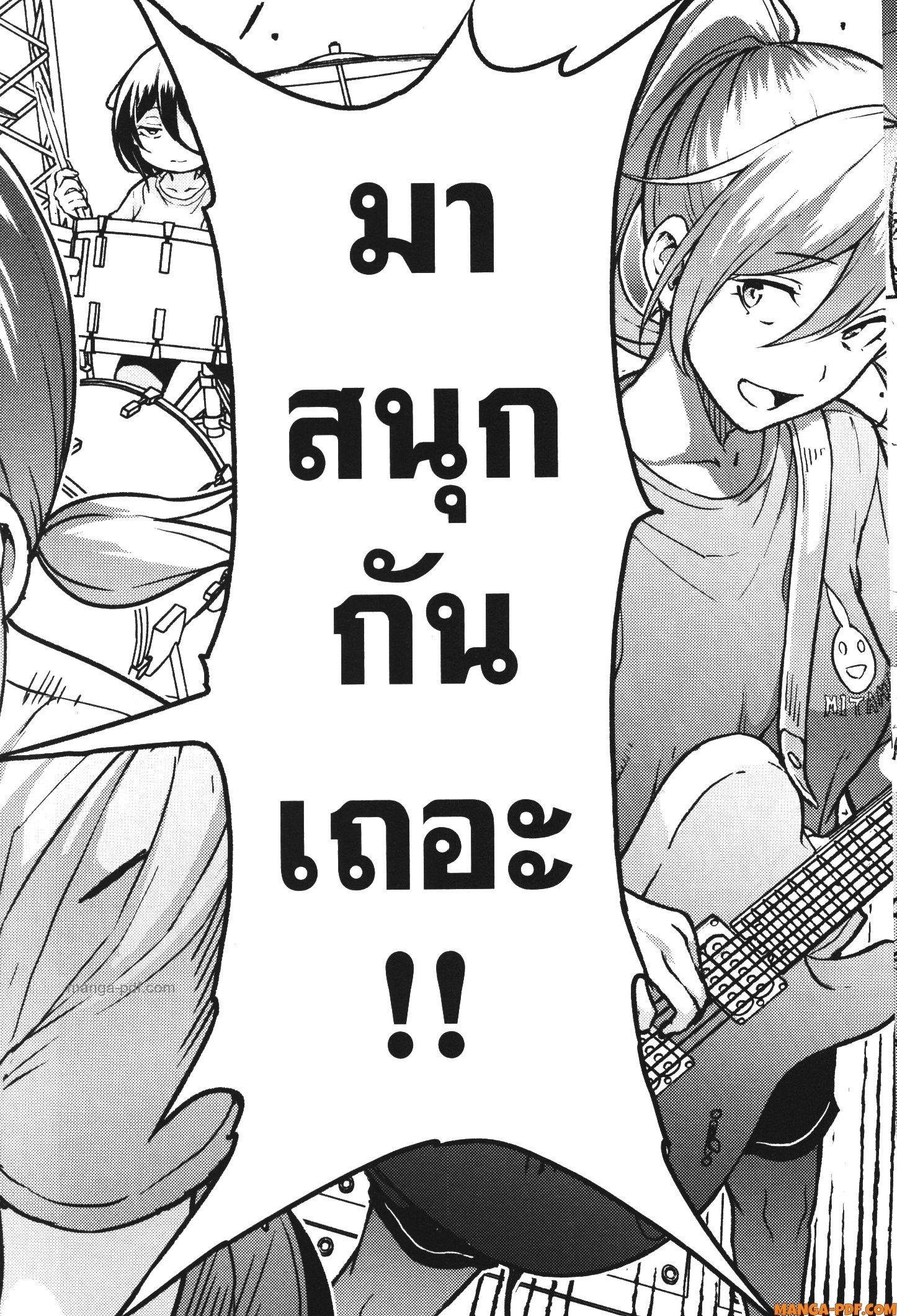 Manga-lc-com อ่านมังงะ อ่านการ์ตูน ออนไลน์ ฟรี Kaminaki Sekai no Kamisama Katsudou โลกนี้ โลกหน้า ข้าก็เป็นพระเจ้า ตอนที่ 1 2 3 4 5 6 7 8 9 10 11 12 13 14 ฟรี ไม่มีโฆษณา Manga-lc - อ่าน มังงะ อ่าน การ์ตูน ออนไลน์ อ่านมังงะ ฟรี