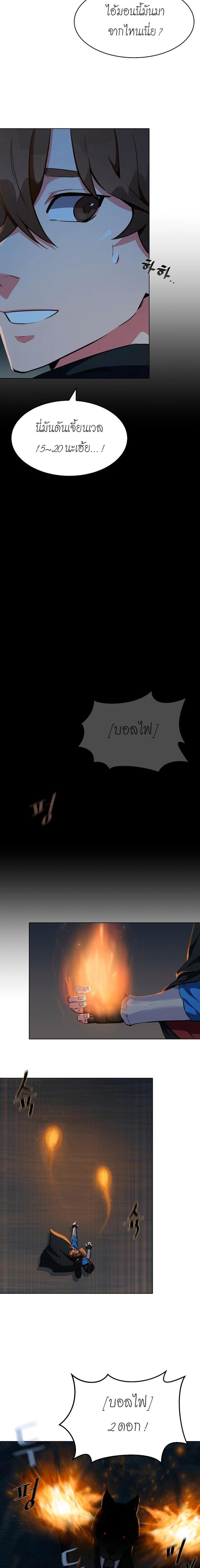 Manga-lc-com อ่านมังงะ อ่านการ์ตูน ออนไลน์ ฟรี Level 1 Player ตอนที่ 1 2 3 4 5 6 7 8 9 10 11 12 13 14 ฟรี ไม่มีโฆษณา Manga-lc - อ่าน มังงะ อ่าน การ์ตูน ออนไลน์ อ่านมังงะ ฟรี