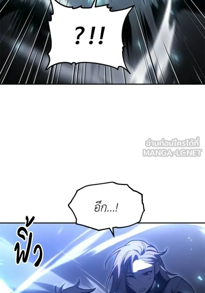 อดีตบอสหอคอย ตอนที่ 128 รูปที่ 37