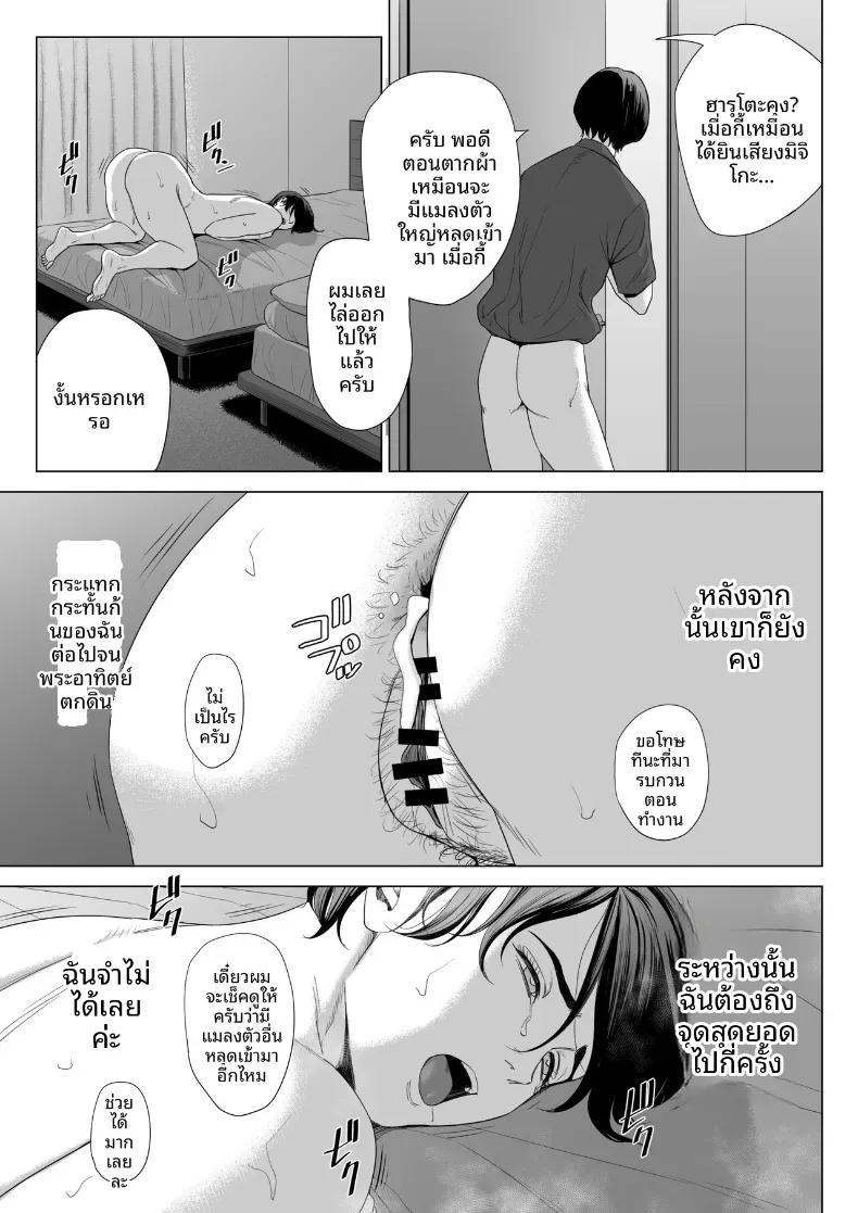 Doujin-Lc- อ่าน โดจิน มังฮวา เกาหลี ญี่ปุ่น จีน แปลไทย ร่างกายที่ไม่ถูกเเตะต้องของเเม่ [Tamagou] ตอนที่ 1 2 3 4 5 6 7 8 9 10 11 12 13 14 ฟรี ไม่มีโฆษณา อ่าน โดจิน Manhwa เกาหลี ญี่ปุ่น จีน เรามีครบ คัดมาให้เน้นๆ โดจิน 18+ รับประกันความฟินโดย  Doujin Lc