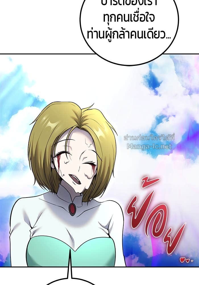 Doujin-Lc- อ่าน โดจิน มังฮวา เกาหลี ญี่ปุ่น จีน แปลไทย แกร่งเกินผู้กล้า แต่ซ่าไม่ได้ ตอนที่ 1 2 3 4 5 6 7 8 9 10 11 12 13 14 ฟรี ไม่มีโฆษณา อ่าน โดจิน Manhwa เกาหลี ญี่ปุ่น จีน เรามีครบ คัดมาให้เน้นๆ โดจิน 18+ รับประกันความฟินโดย Doujin Lc