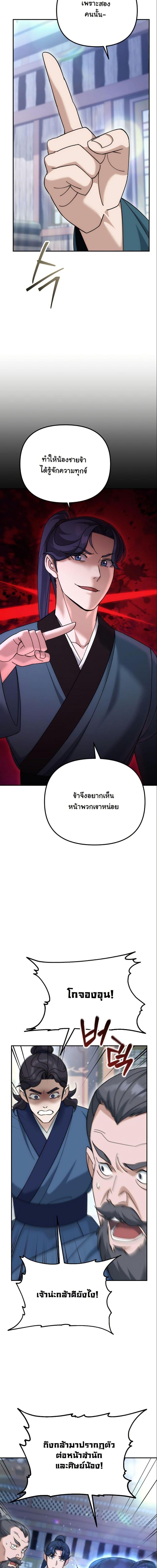 Manga-lc-com อ่านมังงะ อ่านการ์ตูน ออนไลน์ ฟรี The Eunuch’s Second Life ตอนที่ 1 2 3 4 5 6 7 8 9 10 11 12 13 14 ฟรี ไม่มีโฆษณา Manga-lc - อ่าน มังงะ อ่าน การ์ตูน ออนไลน์ อ่านมังงะ ฟรี