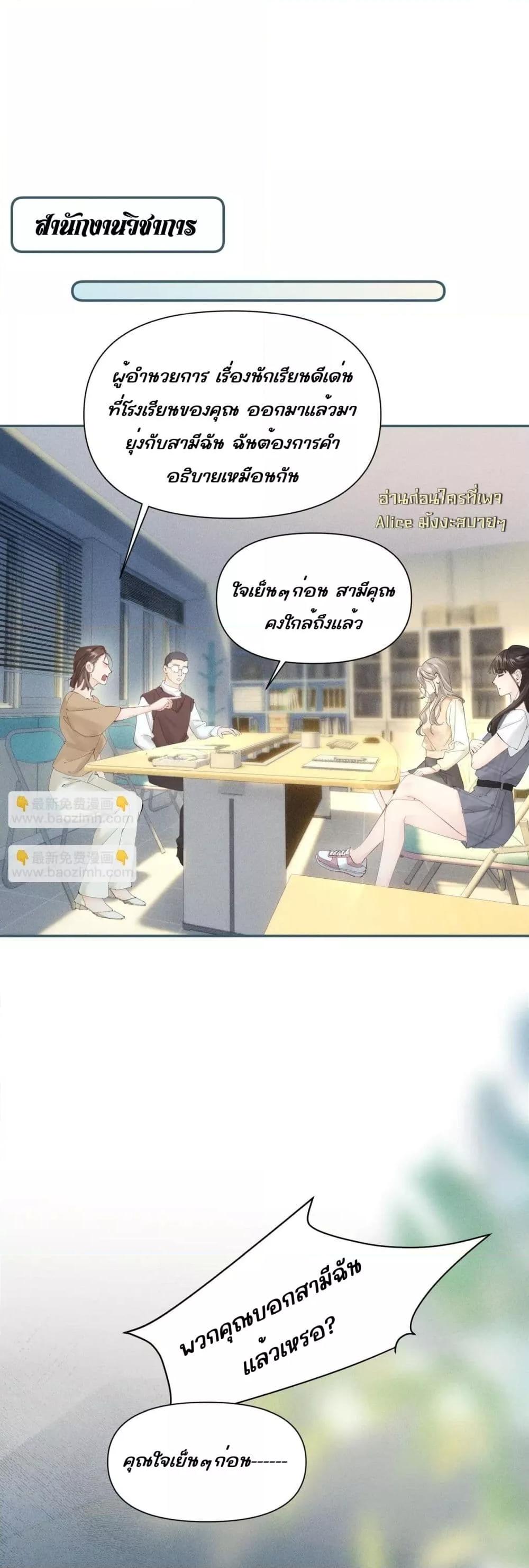 Manga-lc-com อ่านมังงะ อ่านการ์ตูน ออนไลน์ ฟรี FatalFavor–ร ตอนที่ 1 2 3 4 5 6 7 8 9 10 11 12 13 14 ฟรี ไม่มีโฆษณา Manga-lc - อ่าน มังงะ อ่าน การ์ตูน ออนไลน์ อ่านมังงะ ฟรี