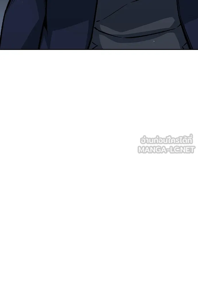 King Game ตอนที่ 78 ฮวังมูเจ (12) รูปที่ 72