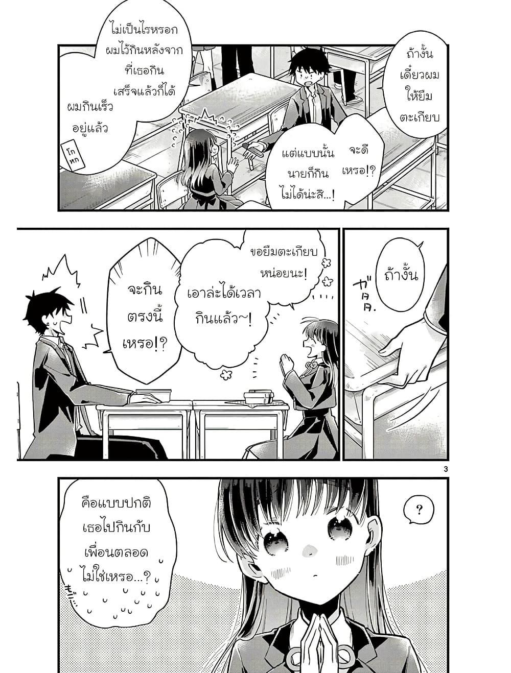 Manga-lc-com อ่านมังงะ อ่านการ์ตูน ออนไลน์ ฟรี Chotto Dake Nuke Chau Hiiragi-san ตอนที่ 1 2 3 4 5 6 7 8 9 10 11 12 13 14 ฟรี ไม่มีโฆษณา Manga-lc - อ่าน มังงะ อ่าน การ์ตูน ออนไลน์ อ่านมังงะ ฟรี