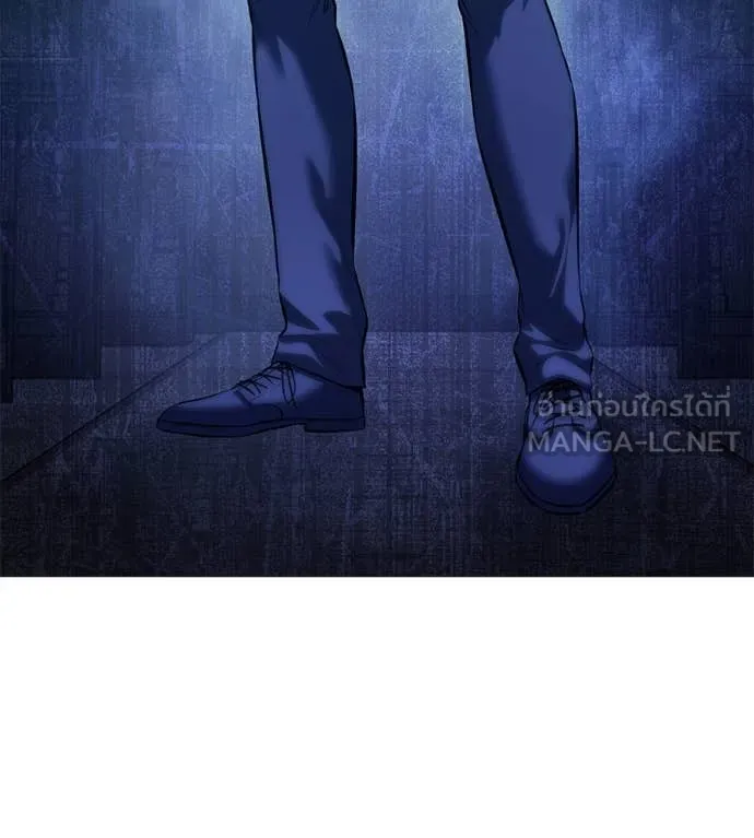 มัจจุราชชุดแดง ตอนที่ 20 รูปที่ 53