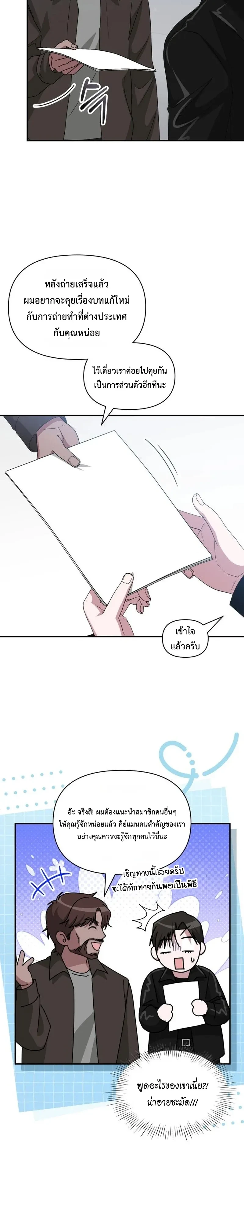 Manga-lc-com อ่านมังงะ อ่านการ์ตูน ออนไลน์ ฟรี I Was Immediately Mistaken for a Monster Genius Actor เป็นนั ตอนที่ 1 2 3 4 5 6 7 8 9 10 11 12 13 14 ฟรี ไม่มีโฆษณา Manga-lc - อ่าน มังงะ อ่าน การ์ตูน ออนไลน์ อ่านมังงะ ฟรี