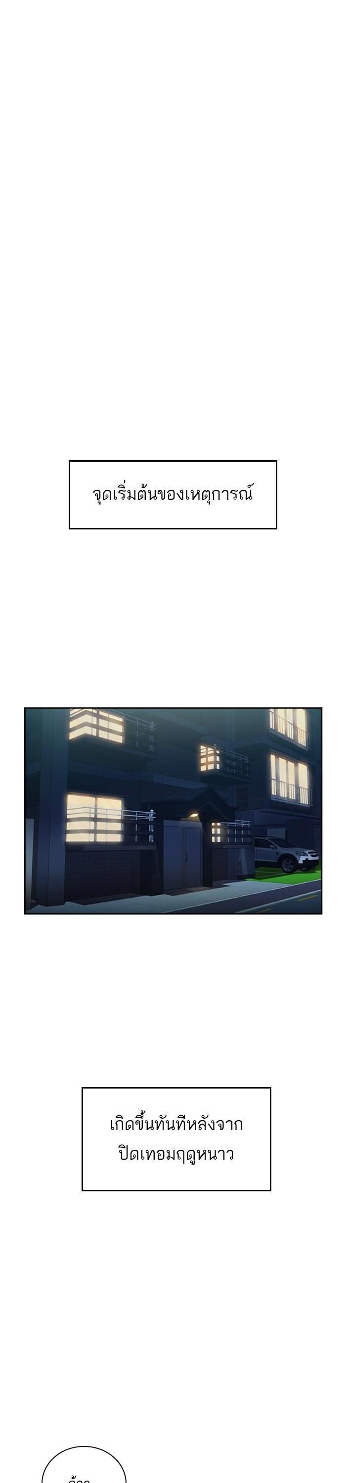 Manga-lc-com อ่านมังงะ อ่านการ์ตูน ออนไลน์ ฟรี The World Is Money and Power กลโกงโลกพนัน ตอนที่ 1 2 3 4 5 6 7 8 9 10 11 12 13 14 ฟรี ไม่มีโฆษณา Manga-lc - อ่าน มังงะ อ่าน การ์ตูน ออนไลน์ อ่านมังงะ ฟรี