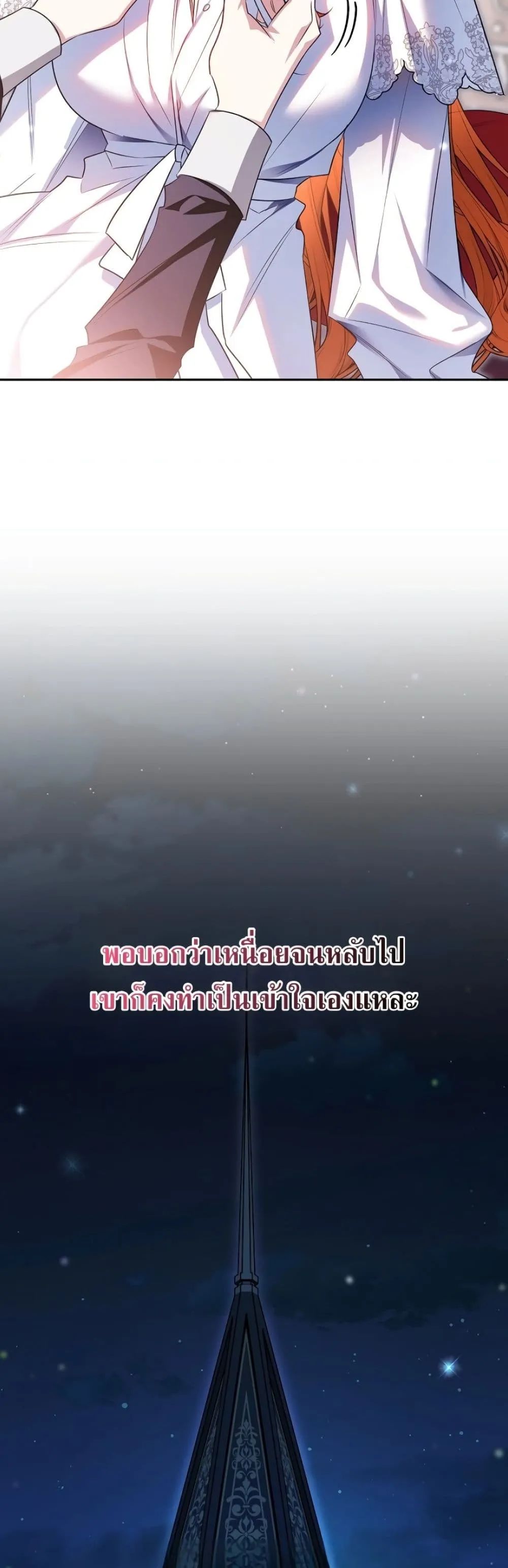 Manga-lc-com อ่านมังงะ อ่านการ์ตูน ออนไลน์ ฟรี Marriage With A Suspiciously Demure Husband ตอนที่ 1 2 3 4 5 6 7 8 9 10 11 12 13 14 ฟรี ไม่มีโฆษณา Manga-lc - อ่าน มังงะ อ่าน การ์ตูน ออนไลน์ อ่านมังงะ ฟรี