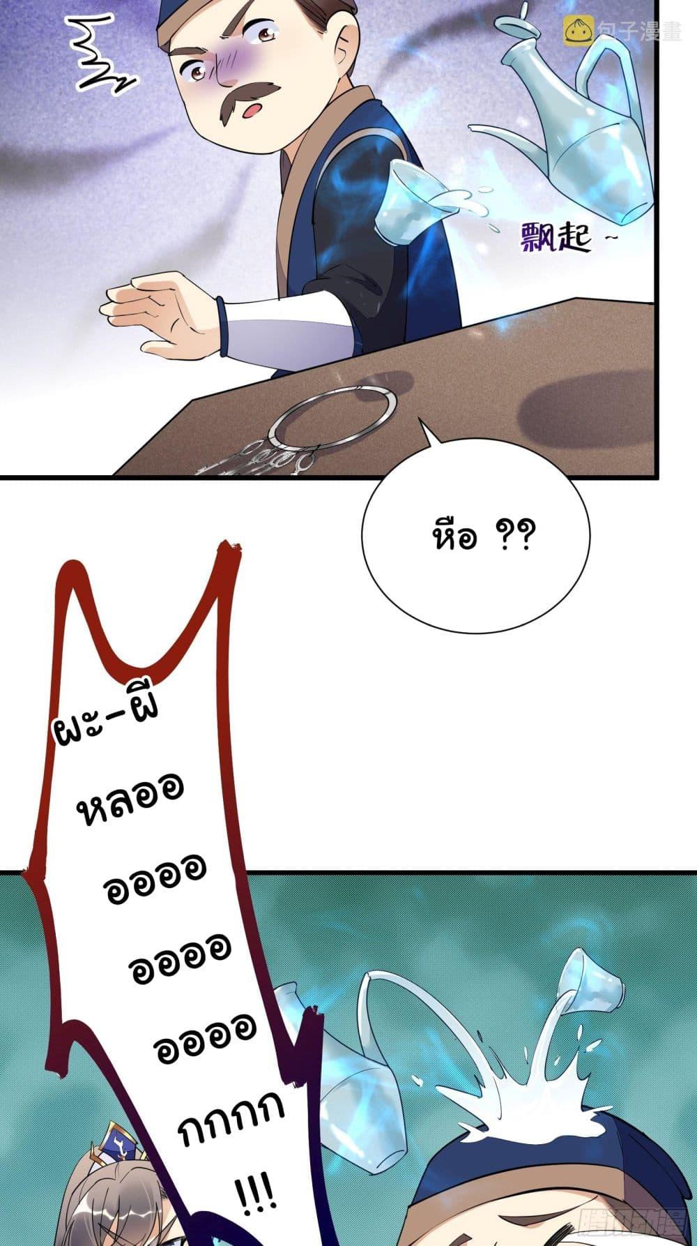 Manga-lc-com อ่านมังงะ อ่านการ์ตูน ออนไลน์ ฟรี Cultivating Immortality Requires a Rich Woman ตอนที่ 1 2 3 4 5 6 7 8 9 10 11 12 13 14 ฟรี ไม่มีโฆษณา Manga-lc - อ่าน มังงะ อ่าน การ์ตูน ออนไลน์ อ่านมังงะ ฟรี