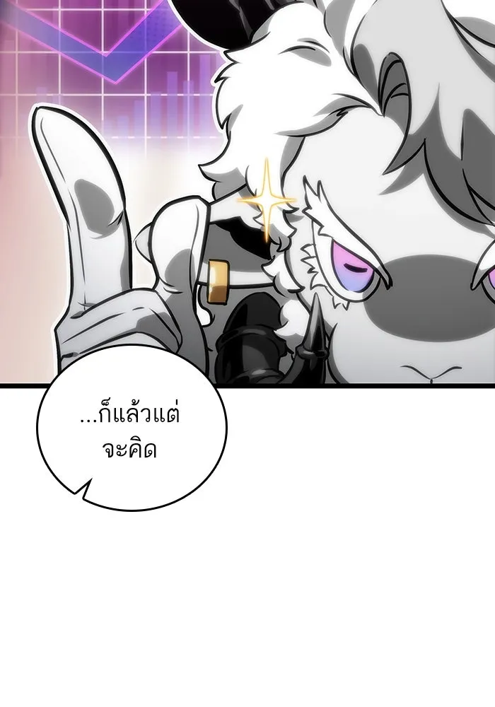 หลังวันสิ้นโลก ตอนที่ 101 รูปที่ 67