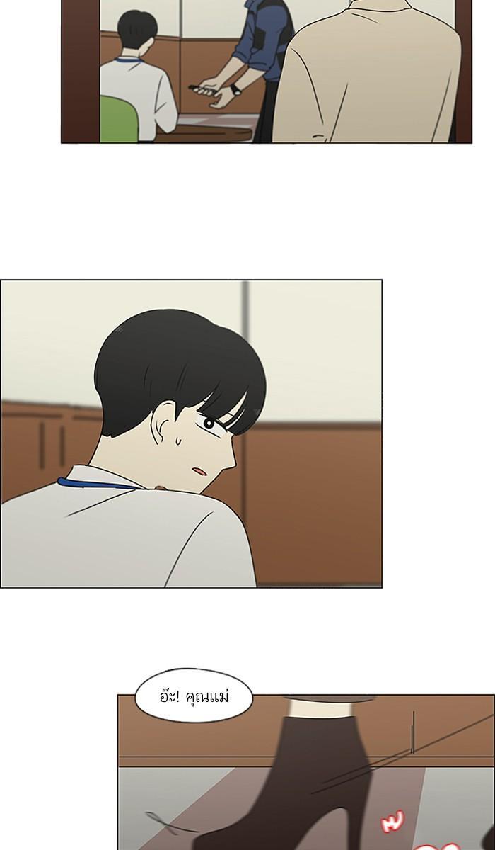 Manga-lc-com อ่านมังงะ อ่านการ์ตูน ออนไลน์ ฟรี Love Revolution รักนี้ต้องปฏิวัติ ตอนที่ 1 2 3 4 5 6 7 8 9 10 11 12 13 14 ฟรี ไม่มีโฆษณา Manga-lc - อ่าน มังงะ อ่าน การ์ตูน ออนไลน์ อ่านมังงะ ฟรี