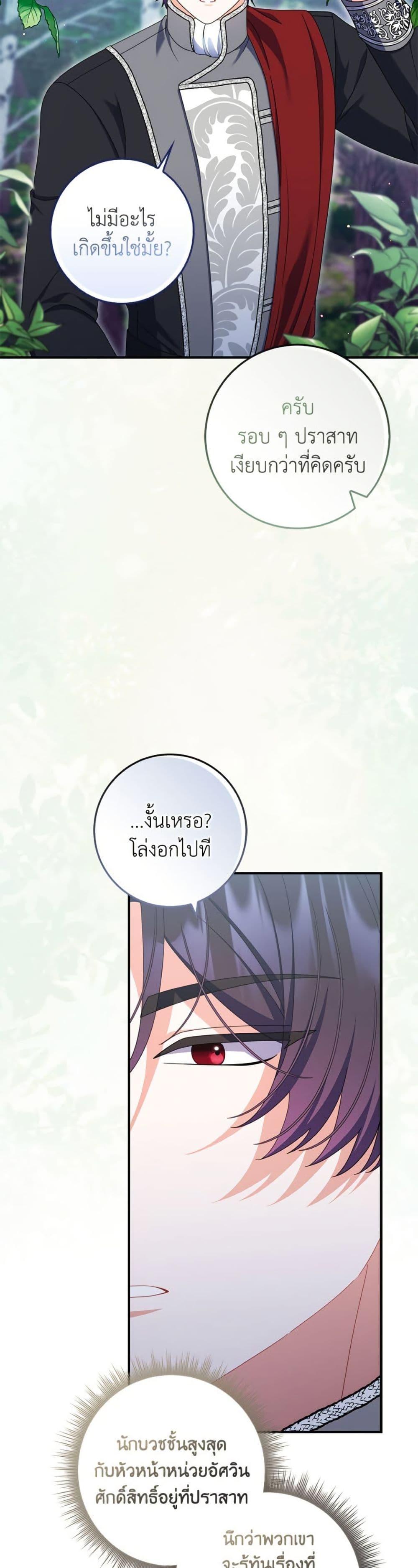 Manga-lc-com อ่านมังงะ อ่านการ์ตูน ออนไลน์ ฟรี I Listened to My Husband and Brought In a Lover ตอนที่ 1 2 3 4 5 6 7 8 9 10 11 12 13 14 ฟรี ไม่มีโฆษณา Manga-lc - อ่าน มังงะ อ่าน การ์ตูน ออนไลน์ อ่านมังงะ ฟรี