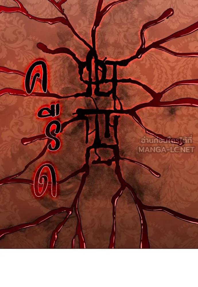 JAKDU ตอนที่ 12 รูปที่ 24